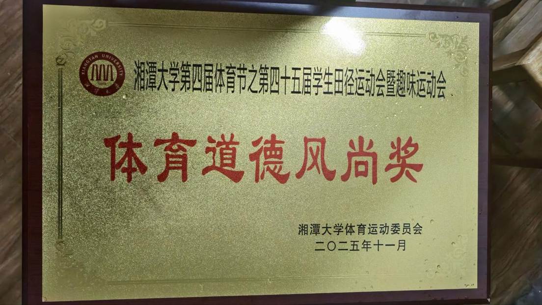 QQ图片20251109212301