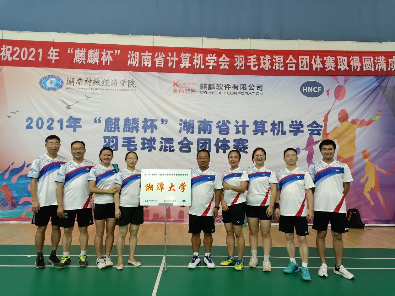 QQ图片20210922112758